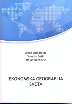 Економска географија света